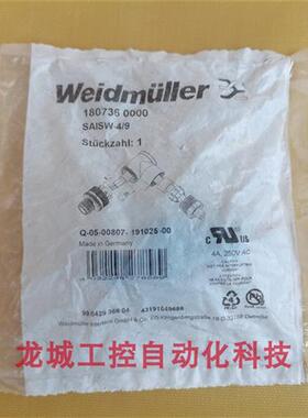 议价全新原装魏德米勒连接器 SAISW-4/9现货1807360000