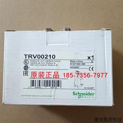 议价TRV00850/TRV00880/TRV00217/TRV00210/TRV00121施耐德模块全