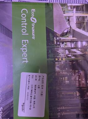 议价CEXSPUCZXSPAZZ CEXSPUCZXSPAZZ CEXADSCZZSPMZZ 施耐德激活