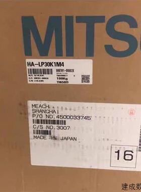 议价三菱伺服电机HA-LP15K1M4 701M4 11K1M4 22K1M4 30K1M4 3现货