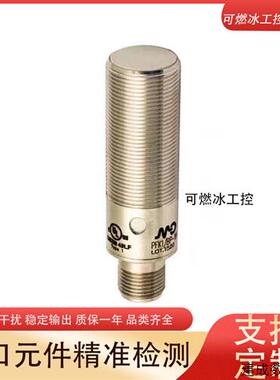 议价MD墨迪AM6BP1H AM6BP2A AM6BP2H AM6BP3A AM6BP3H接近开关