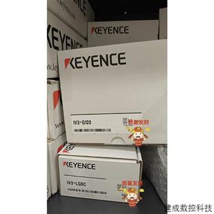 LG5C IV3 议价IV3 G120