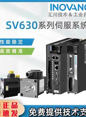 议价汇川伺服电机 ISMH1/ISMH4-40B30CB/75B30CB-U131Z/U231Z/A33