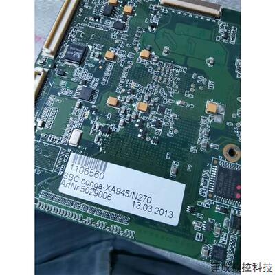 议价康佳特 congatec AG L134512 055600