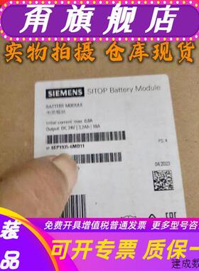 议价产品SITOP电池模块6EP1935-6ME21/6MF01/6MD11/6MD31/6MC0