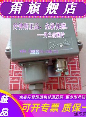 议价丹佛斯重工业压力开关KPS43 060-312066