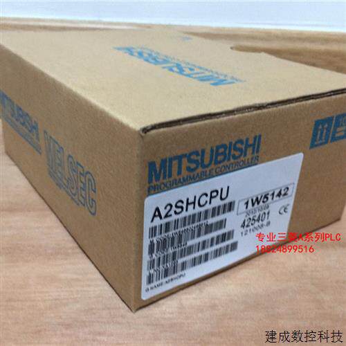 议价日本原装全新三菱CPU模块A2SHCPU(全新包装.质保一年)