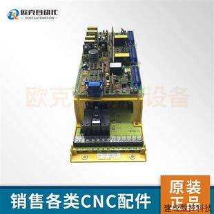 正品 议价A06B 原装 H226发那科伺服驱动器 议价 6058