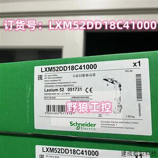 议价LXM52DD18C41000施耐德LXM52DD全系列交流伺服驱动控制器全新