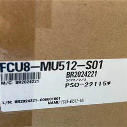 议价FCU8-MU501-S01 FCU8-MU512 FCU8-MU541全新现货包邮质保