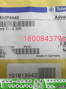 议价STBXMP4440施耐德全新原装正品模块STBXMP4440现货