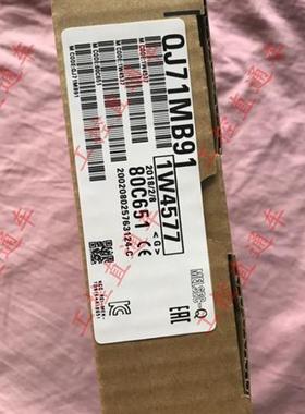 议价正品QJ71MB91日本制造QJ7IMB9I