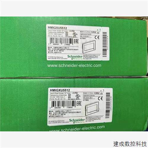 议价施耐德原装正品HMIGXU3500/HMIGXU3512/HMIGXU5500/HMIGXU551