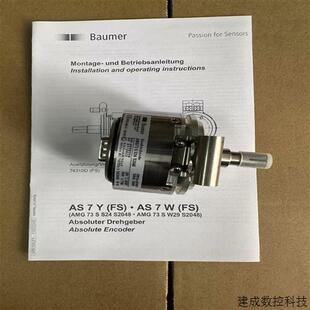 器AS7Y S24 AS7W S适用 AMG73 议价SEW编码