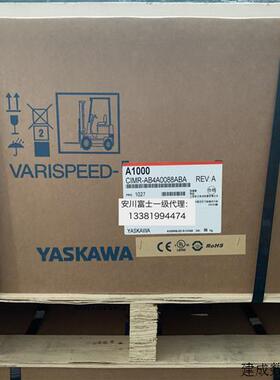 议价安川变频器CIMR-AB4A0088ABA/AAA 37KW/45KW /A1000系列全新