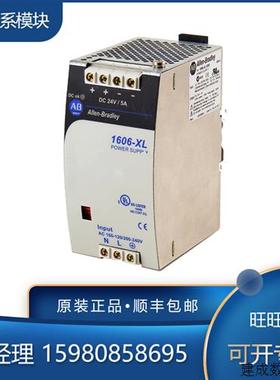 议价AB 罗克韦尔 1606-XLSBAT1 1606-XLSBAT2 1606-XLSBAT5 模块