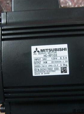 议价HG-SN152bJ-S100原装三菱伺服电机全新现货包邮当天发货欢迎