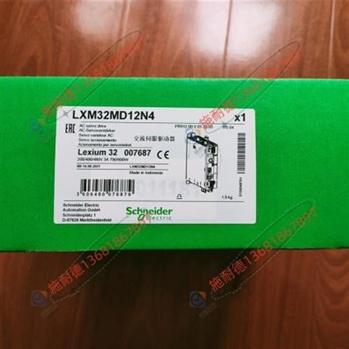 议价LXM32MD12N4伺服驱动器12A RMS峰值电流3相480V