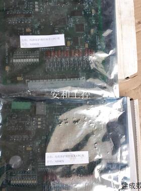 议价线路保护测控装置CPU板NS901S,电机保护测控装置