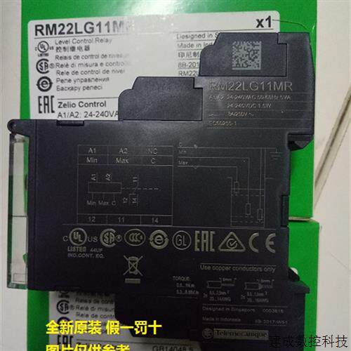 议价现货RM22UB34 TU23 TR33 22TG20 RM22TA33 RM22TR31施耐德继