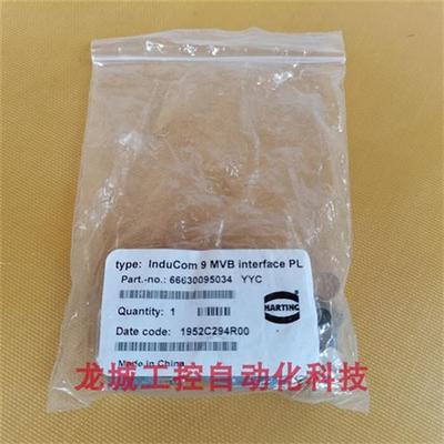 议价*现货销售*全新原装 连接器 66630095034 现货