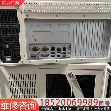 议价9.5新 台湾艾讯工控机 I3-4150CPU 4G