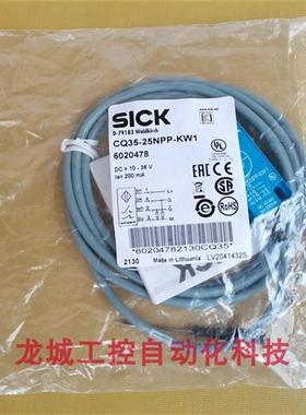 议价*现货销售*全新原装SICK 传感器 CQ35-25NPP-KW1 现货6020478