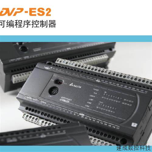 议价原装正品台达PLC主机DVP40ES200R/DVP40ES200T全新质保1年现