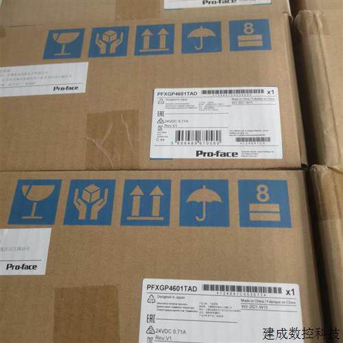 议价全新普洛菲斯触控屏幕PFXGP4601TAD TAA/PFXGP4501TAD/PFXGP4