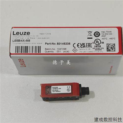 议价全新现货LE5B/4X-M8德国劳易测感测器50145235  LS5B/XX-M8