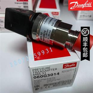 20mA 議價(jià)MBS33M壓力傳感器船舶適用高精度不銹鋼4 060G399