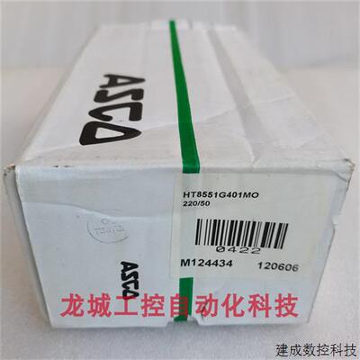 议价*现货销售*全新原装进口 ASCO 电磁阀 HT8551G401MO 现货220/