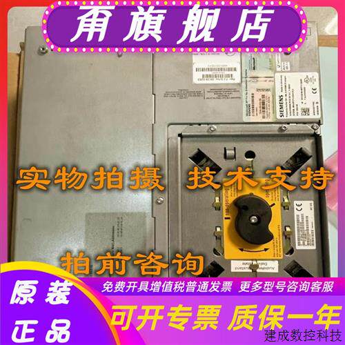 议价6FC5210-0DF31/0DF33/0DF25/0DF52-2AA0/2AB0产品PCU50.3-C