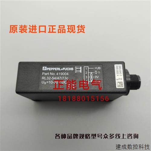 议价原装RL32-54/47/73C 419004  418642 419597 RL32-8-H-800/47