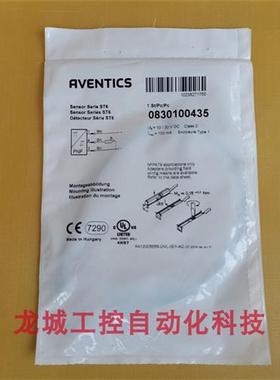 议价全新原装安沃驰  磁性开关 0830100435 现货08301004