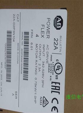 议价22B-A012H204   变频器 罗克韦尔处理器 22BA012H204 正品