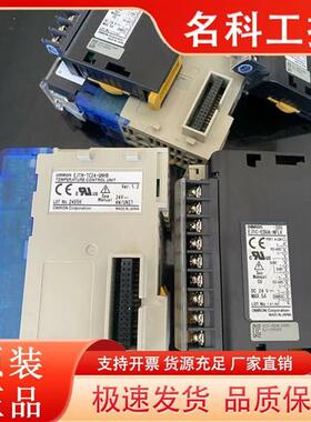 议价EJ1N-TC2A-QNHB温控模块EJ1C-EDUA-NFLK EJ1N-HFUA-NFL2 -300