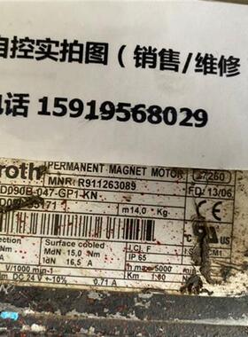 议价伺服电机MKD090B-047-GP1-KN 议价