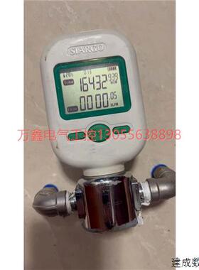 议价气体流量计 siao矽翔微机电MF5706-N-25