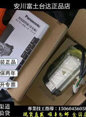 议价MD042 022 082P1U/P1C/P1S/P1A/G1U/S1S/G1VMSMD042P1U伺