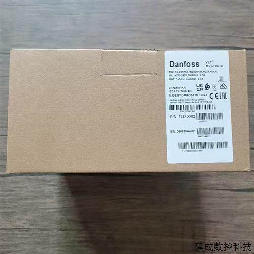 议价全新原装 丹佛斯 132F0002 变频器FC-051PK37S2E20H3XXCXXXSX