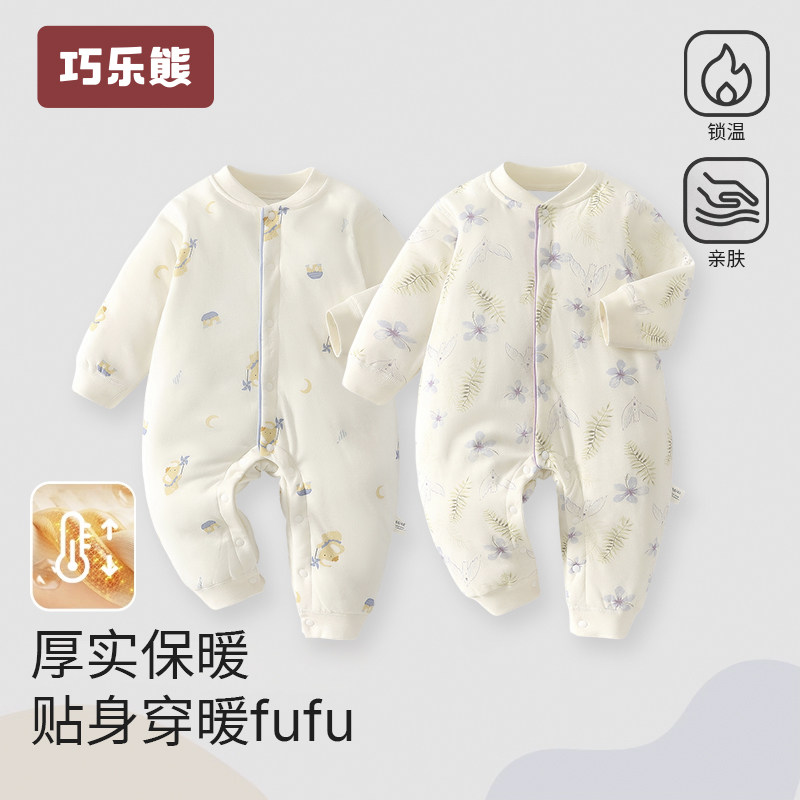 婴儿连体衣秋冬季纯棉夹棉男女宝宝衣服新生儿哈衣爬服睡衣