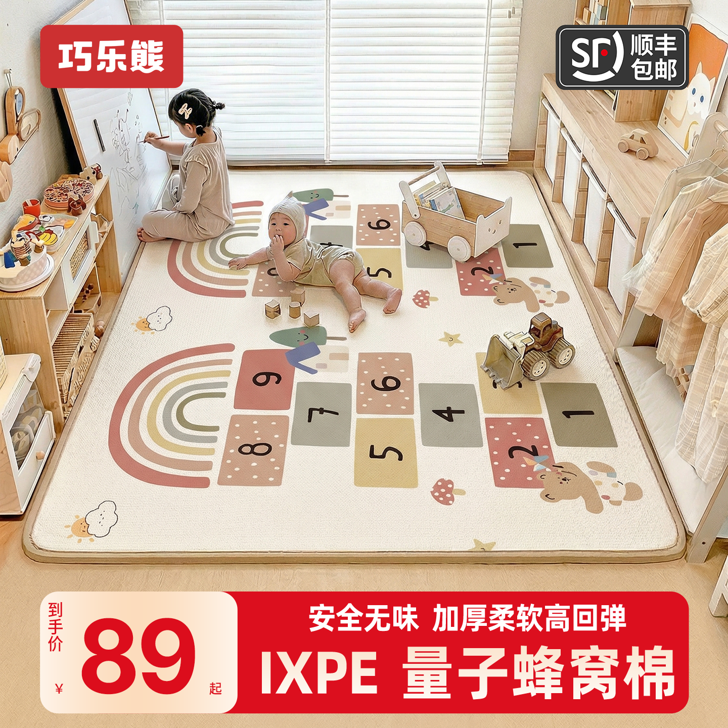 婴儿爬爬垫加厚防摔家用宝宝无甲醛ixpe定制客厅儿童地垫爬行垫子