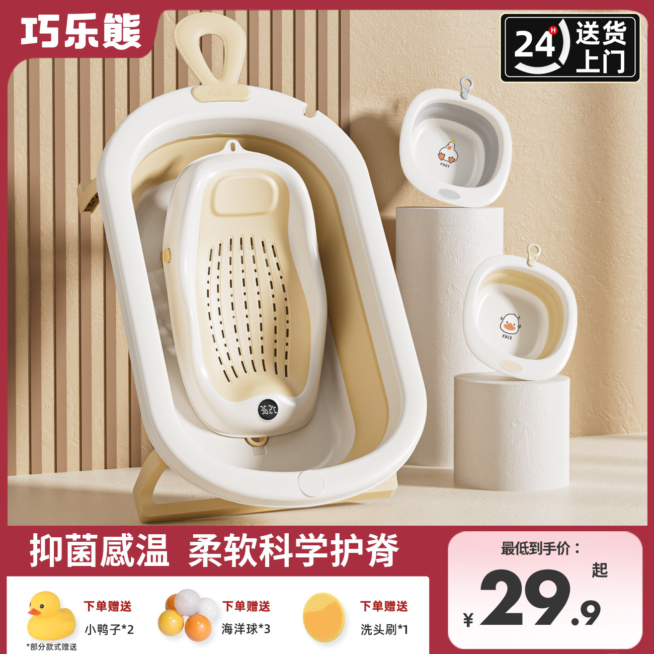 婴儿洗澡盆宝宝浴盆幼儿坐躺折叠大号沐浴桶家用感温新生儿童用品,婴童用品,浴盆/浴桶,淘宝优惠券,粉丝福利购,淘宝优惠卷