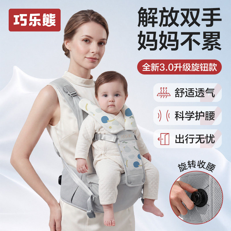 腰凳婴儿背带轻便四季小月龄二合一前抱式多功能外出宝宝抱娃神器