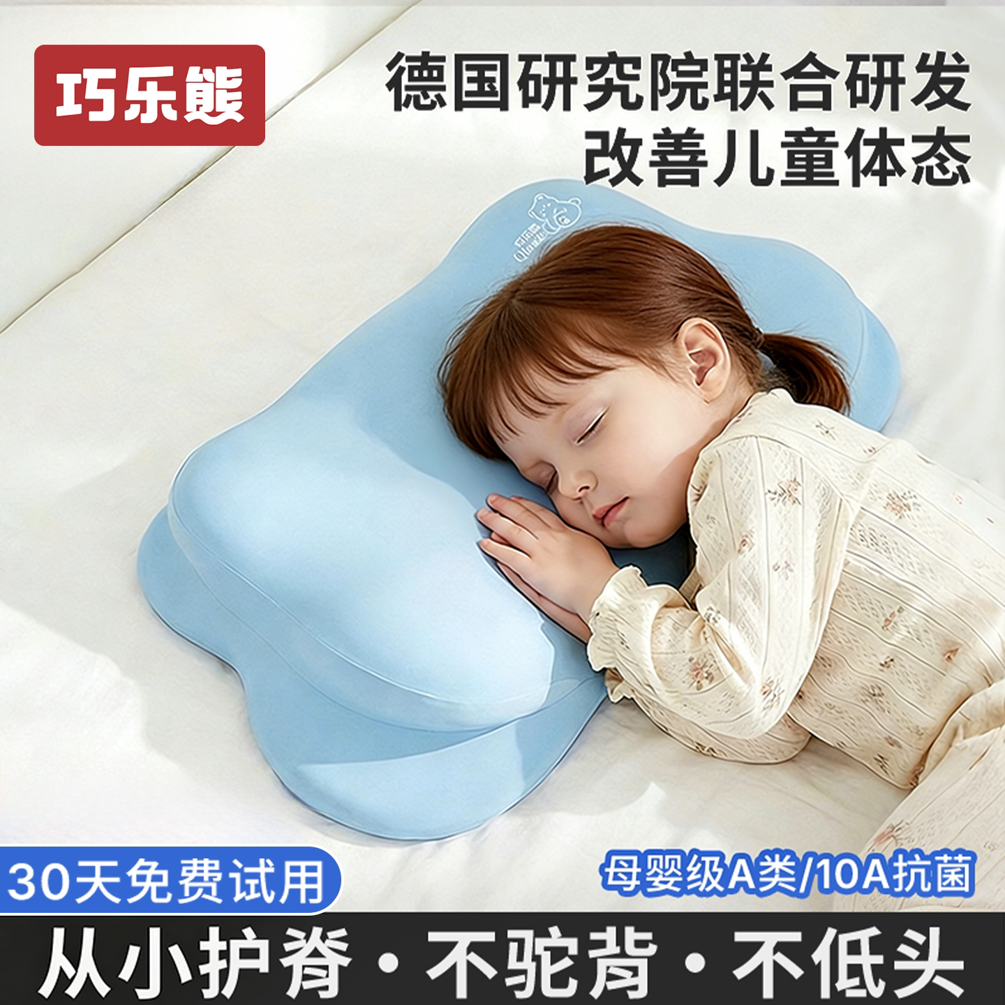 儿童枕头护脊枕记忆棉1-2-3-6-10岁以上宝宝婴幼儿园专用四季通用