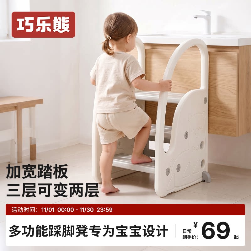 宝宝洗手台阶凳儿童垫脚凳幼儿洗脸洗漱台踩脚凳宝宝洗漱凳折叠
