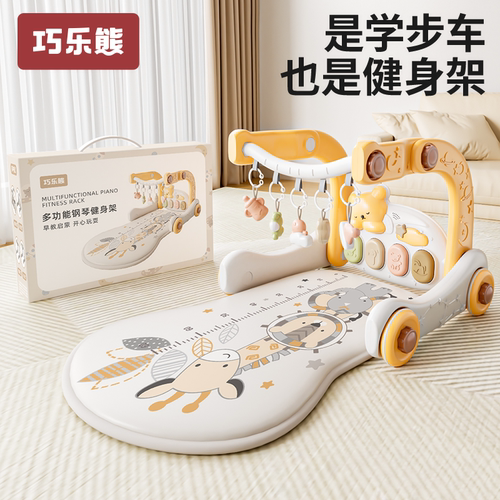巧乐熊婴儿脚踏钢琴学步车