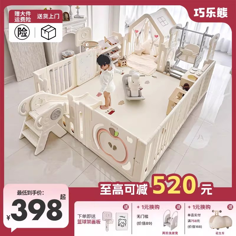宝宝游戏爬行围栏婴儿童防护栏客厅地上爬爬垫室内家用乐园安全栏