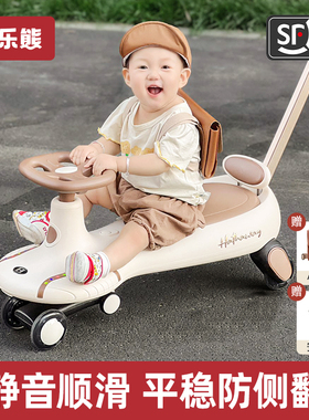 扭扭车2025新款儿童1一3岁防侧翻大人可坐双人带推杆宝宝溜溜车